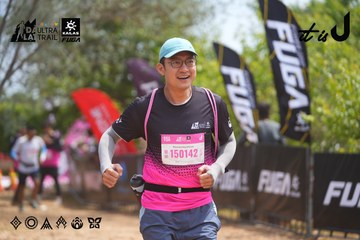 Dalat Ultra Trail 2026 - Ảnh #4866305