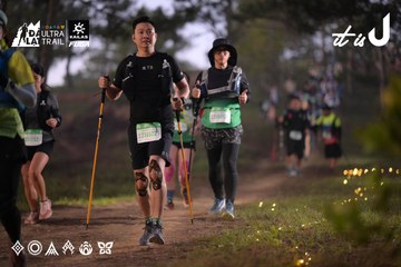 Dalat Ultra Trail 2026 - Ảnh #4721428