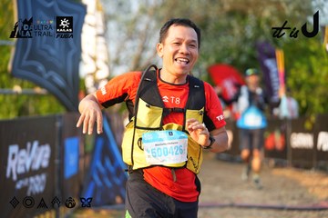 Dalat Ultra Trail 2026 - Ảnh #4743670