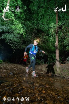 Dalat Ultra Trail 2026 - Ảnh #4907024