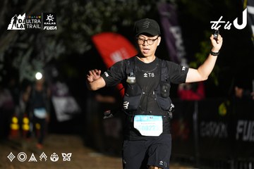 Dalat Ultra Trail 2026 - Ảnh #4758607