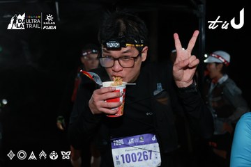 Dalat Ultra Trail 2026 - Ảnh #4698717