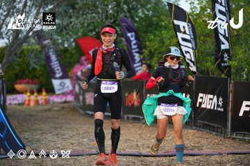 Dalat Ultra Trail 2026 - Ảnh #4745596