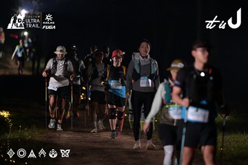 Dalat Ultra Trail 2026 - Ảnh #4729682