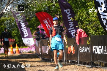 Dalat Ultra Trail 2026 - Ảnh #4738148