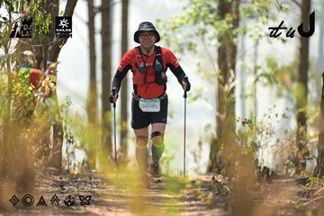 Dalat Ultra Trail 2026 - Ảnh #4718608