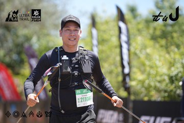 Dalat Ultra Trail 2026 - Ảnh #4692287