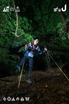 Dalat Ultra Trail 2026 - Ảnh #4907048