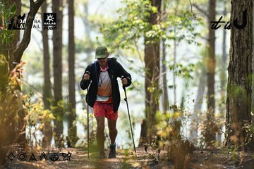 Dalat Ultra Trail 2026 - Ảnh #4706288