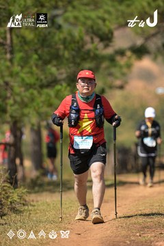 Dalat Ultra Trail 2026 - Ảnh #4717506