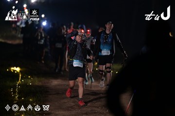Dalat Ultra Trail 2026 - Ảnh #4729652