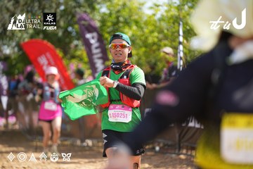 Dalat Ultra Trail 2026 - Ảnh #4901666