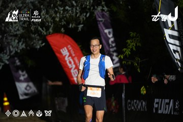 Dalat Ultra Trail 2026 - Ảnh #4758166