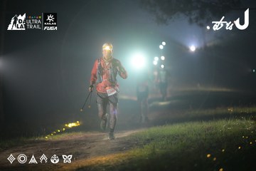 Dalat Ultra Trail 2026 - Ảnh #4718846