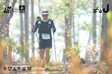 Dalat Ultra Trail 2026 - Ảnh #4705682
