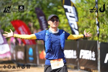 Dalat Ultra Trail 2026 - Ảnh #4737860