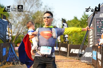 Dalat Ultra Trail 2026 - Ảnh #4743437