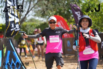 Dalat Ultra Trail 2026 - Ảnh #4901249
