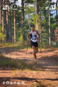 Dalat Ultra Trail 2026 - Ảnh #4913450