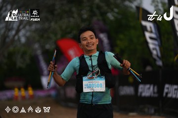 Dalat Ultra Trail 2026 - Ảnh #4756879