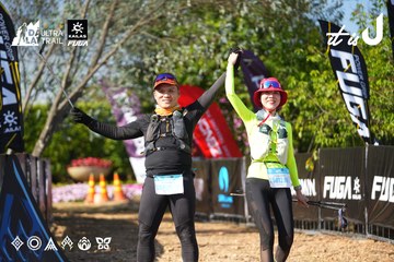 Dalat Ultra Trail 2026 - Ảnh #4741906