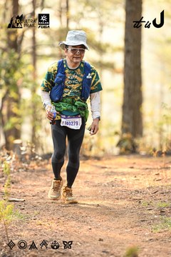 Dalat Ultra Trail 2026 - Ảnh #4707252