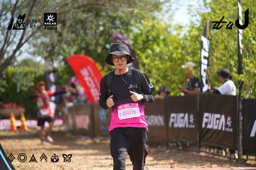 Dalat Ultra Trail 2026 - Ảnh #4901434