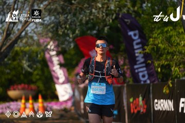 Dalat Ultra Trail 2026 - Ảnh #4742337