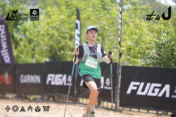 Dalat Ultra Trail 2026 - Ảnh #4862122