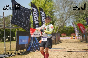 Dalat Ultra Trail 2026 - Ảnh #4724707