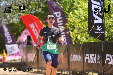 Dalat Ultra Trail 2026 - Ảnh #4696460
