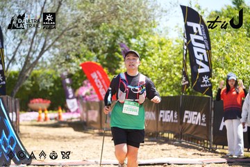 Dalat Ultra Trail 2026 - Ảnh #4695869