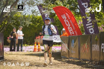 Dalat Ultra Trail 2026 - Ảnh #4690360