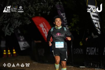 Dalat Ultra Trail 2026 - Ảnh #4758084
