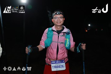 Dalat Ultra Trail 2026 - Ảnh #4698999