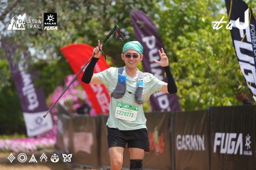 Dalat Ultra Trail 2026 - Ảnh #4866793