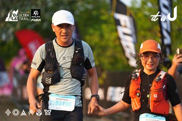 Dalat Ultra Trail 2026 - Ảnh #4744828