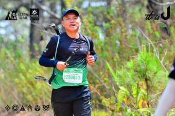 Dalat Ultra Trail 2026 - Ảnh #4873505