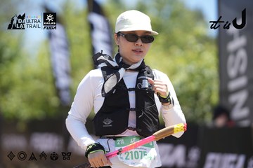 Dalat Ultra Trail 2026 - Ảnh #4693972