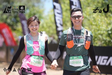 Dalat Ultra Trail 2026 - Ảnh #4692899