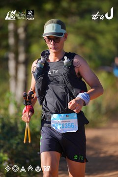 Dalat Ultra Trail 2026 - Ảnh #4908917