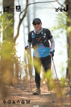Dalat Ultra Trail 2026 - Ảnh #4718491