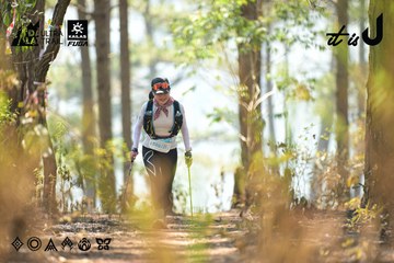 Dalat Ultra Trail 2026 - Ảnh #4705640