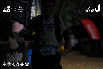 Dalat Ultra Trail 2026 - Ảnh #4757894