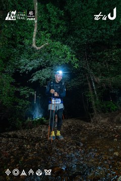 Dalat Ultra Trail 2026 - Ảnh #4907143