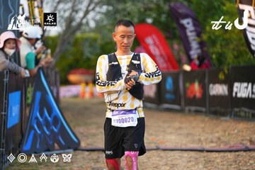 Dalat Ultra Trail 2026 - Ảnh #4745176