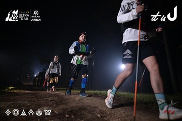 Dalat Ultra Trail 2026 - Ảnh #4706617