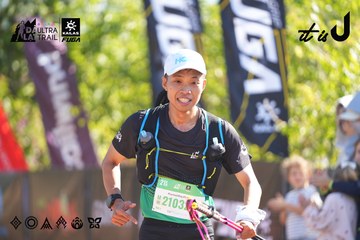 Dalat Ultra Trail 2026 - Ảnh #4682813