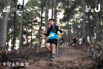 Dalat Ultra Trail 2026 - Ảnh #4740958