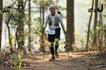 Dalat Ultra Trail 2026 - Ảnh #4706560